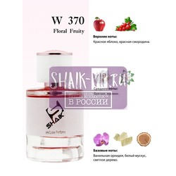  Shaik Shaik W370 (Lanvin Modern Princess), 50 ml NEW.  2