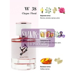  Shaik Shaik W38 (Chanel Chance Eau de Parfum), 50 ml NEW.  2