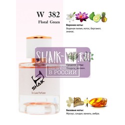 Shaik Shaik W382 (Sergio Tacchini Donna), 50 ml NEW.  2