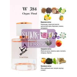  Shaik Shaik W384 (Sisley Soir de Luna), 50 ml NEW.  2