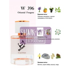  Shaik Shaik W396 (Yves Saint Laurent Libre), 50 ml NEW.  2