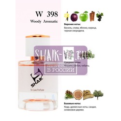  Shaik Shaik W398 (Hugo Boss Alive), 50 ml NEW.  2