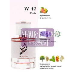  Shaik Shaik W42 (Chanel Chance Eau Fraiche), 50 ml NEW.  2
