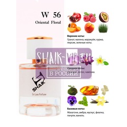  Shaik Shaik W56 (Calvin Klein Euphoria), 50 ml NEW.  2