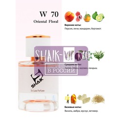  Shaik Shaik W70 (Dolc i Gaub The One), 50 ml NEW.  2