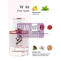  Shaik Shaik W84 (Giorgio Armani Acqua di Gioia), 50 ml NEW.  2
