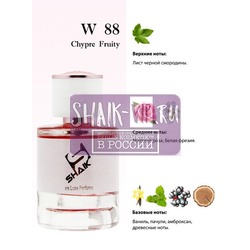  Shaik Shaik W88 (Giorgio Armani Si), 50 ml NEW.  2