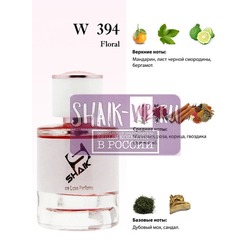  Shaik Shaik W394 (Clive Christian VIII Rococo Magnolia), 50 ml NEW.  2