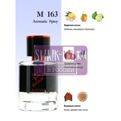  Shaik  Shaik M163 HUGO BOSS THE SCENT FOR MEN , 25 ml..  2