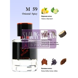  Shaik  SHAIK /   59 Giorgio Armani Armani Code 25 .  2