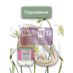  Shaik Shaik   8 ml.  2