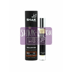   Shaik SHAIK /   Roller bal  159 Christian Dior Sauvage, 10 ..  2