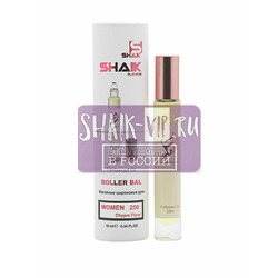   Shaik SHAIK /   Roller bal  250 Jean Paul Gaultier Scandal 10 ..  2