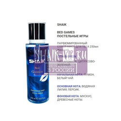  Shaik SHAIK /   ()   Shaik Bed Games, 250ml.  2