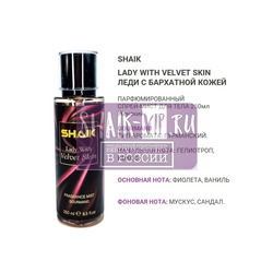  Shaik SHAIK /   ()   Shaik Lady With Velvet Skin, 250ml.  2