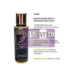  Shaik SHAIK /   ()   Shaik Never Ending Nights, 250ml.  2