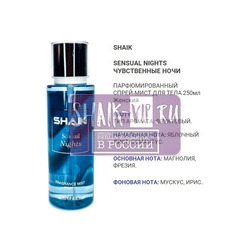  Shaik SHAIK /   ()   Shaik Sensual Nights, 250ml.  2