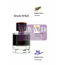  Shaik SHAIK /   Shaik  621 HERMES H24, 25  tester.  2