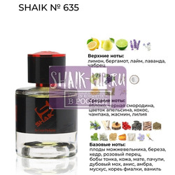  Shaik SHAIK /    635 Roja Dove Oligarch, 50  NEW.  2