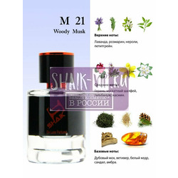  Shaik Shaik M21 (Chanel Egoiste Platinum), 100 ml NEW.  2