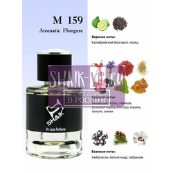  Shaik Shaik M159 (Christian Dior Sauvage), 100 ml NEW.  2