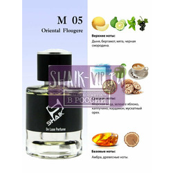  Shaik Shaik M05 (Antonio Banderas Blue Seduction for Men), 100 ml NEW.  2