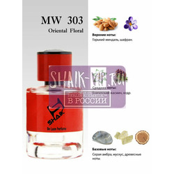  Shaik Shaik MW303 (Maison Francis Kurkdjian Baccarat Rouge 540 Extrait de Parfum), 100 ml NEW.  2