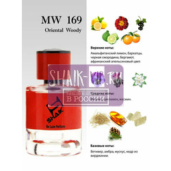  Shaik Shaik MW169 (Byredo Bal D'Afrique), 100 ml NEW.  2