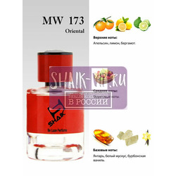  Shaik Shaik MW173 (Sospiro Erba Pura), 100 ml NEW.  2