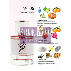  Shaik Shaik W06 (Paco Rabanne Olympea), 100 ml NEW.  2