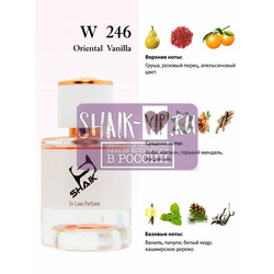  Shaik Shaik W246 (Yves Saint Laurent Black Opium), 100 ml NEW.  2