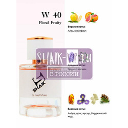  Shaik Shaik W40 (Chanel Chance Eau Tendre), 100 ml NEW.  2