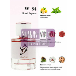  Shaik Shaik W84 (Giorgio Armani Acqua di Gioia), 100 ml NEW.  2