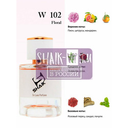  Shaik Shaik W102 (Gucci Flora By Gucci EDP), 100 ml NEW.  2