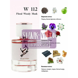  Shaik Shaik W112 (Lacoste Pour Femme), 100 ml NEW.  2