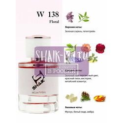  Shaik Shaik W138 (Lanvin Eclat D'Arpege), 100 ml NEW.  2