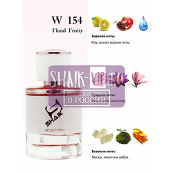  Shaik Shaik W154 (Versace Bright Crystal), 100 ml NEW.  2