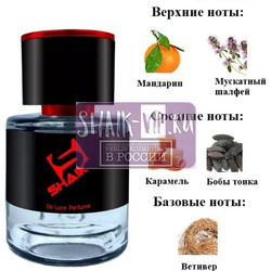  Shaik  SHAIK /    639 Jean Paul Gaultier Scandal Pour Homme, 25 .  2