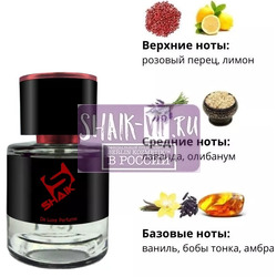  Shaik SHAIK /   Shaik  623 Paco Rabanne Invictus, 25  tester.  2