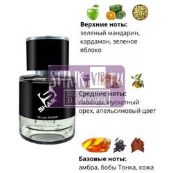 Shaik  SHAIK /    289 Giorgio Armani Code Profumo, 25 ..  2