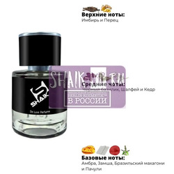  Shaik  SHAIK /    37 Calvin Klein Euphoria, 25 ..  2