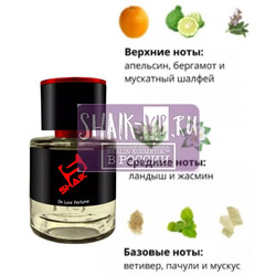  Shaik  Shaik M177 Shaik Chic 70, 25 ml..  2