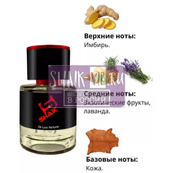  Shaik  Shaik M163 HUGO BOSS THE SCENT FOR MEN , 25 ml..  2