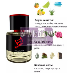  Shaik  Shaik M39 (Clinique Happy for Men), 25 ml.  2