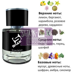  Shaik  Shaik M77 (Versace Man Eau Fraiche), 25 ml.  2