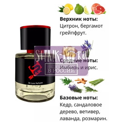  Shaik  Shaik M273 (Christian Dior Dior Homme Sport), 25 ml.  2
