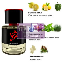  Shaik  Shaik M117 (Kenzo L'Eau Par pour Homme), 25 ml.  2