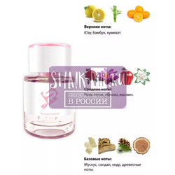 Shaik  SHAIK /    386 Trussardi Delicate Rose, 25 ..  2