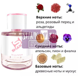  Shaik  SHAIK /    324 Byredo Parfums Blanche, 25.  2