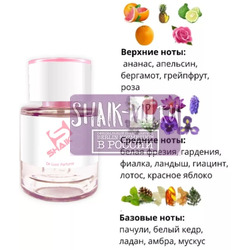  Shaik  SHAIK /   290 Zen Shiseido, 25 ..  2